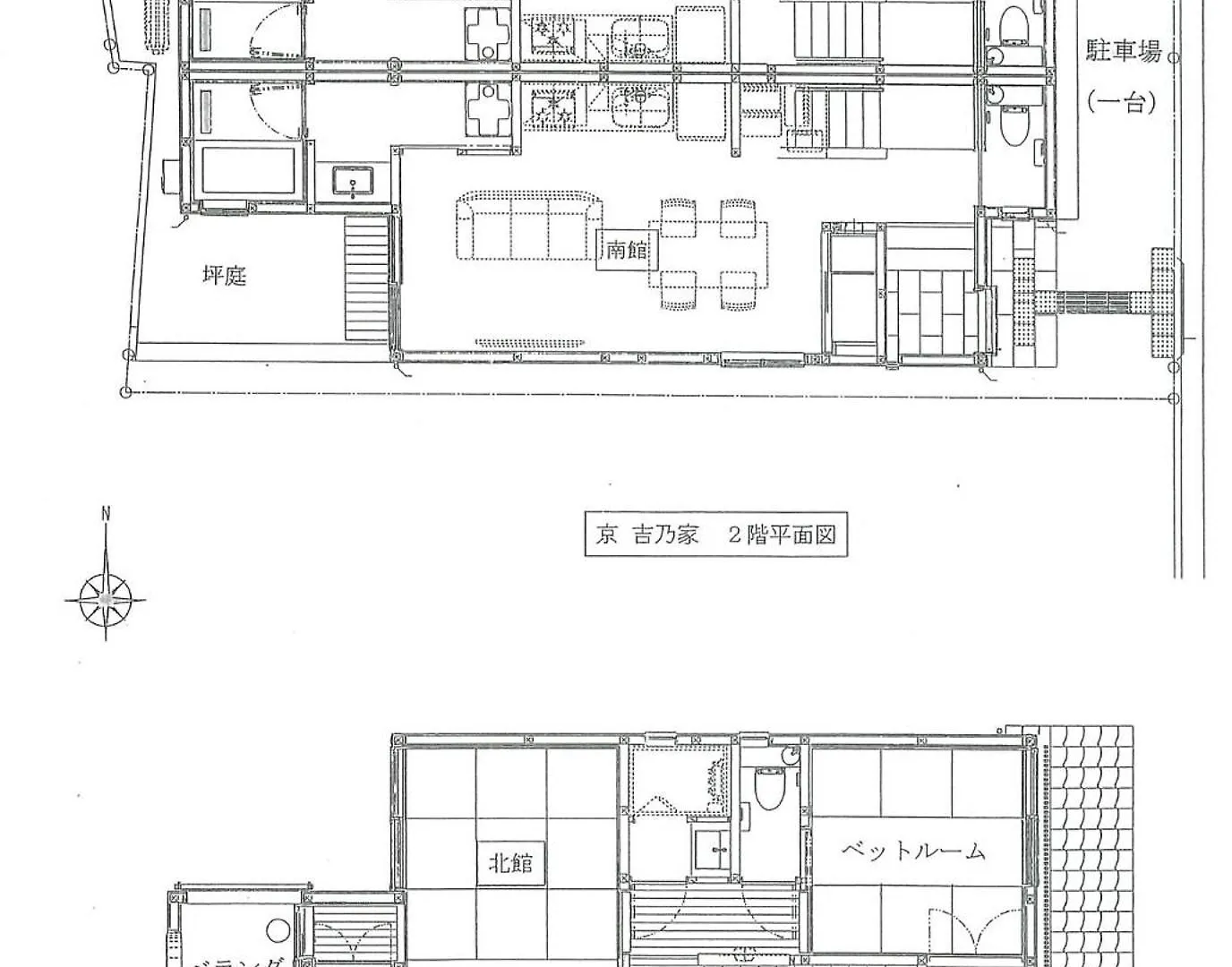 Kyo Yoshinoya Minamikan - Vacation Stay 19470V Kyoto 0*,  Japan