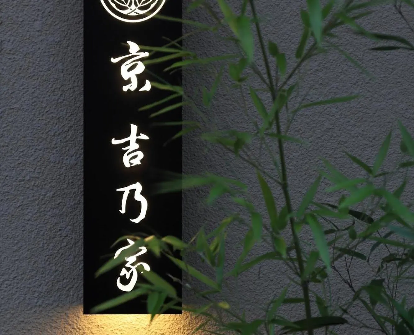 بيت للعطل Kyo Yoshinoya Minamikan - Vacation Stay 19470V كيوتو